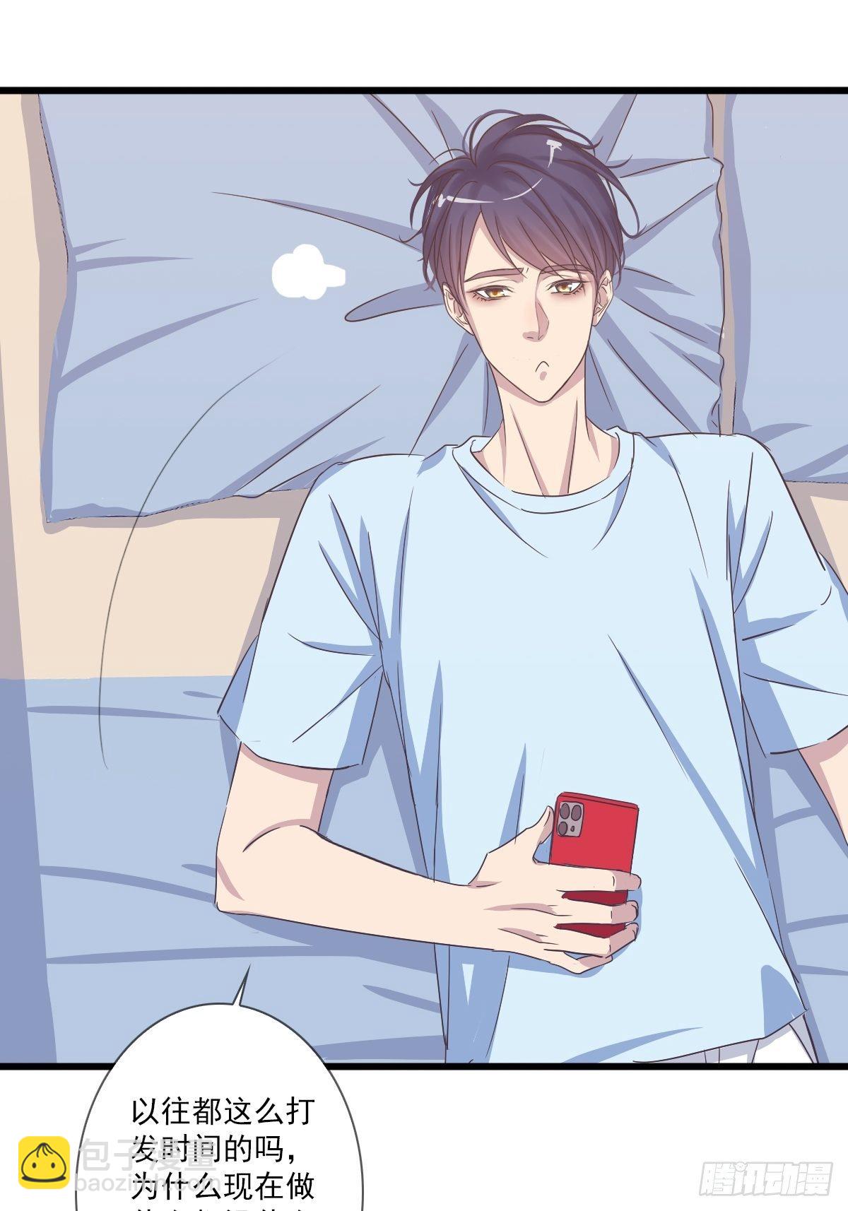 好无聊啊-第37话