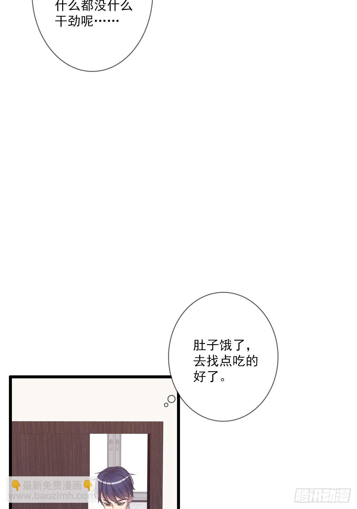 好无聊啊-第37话