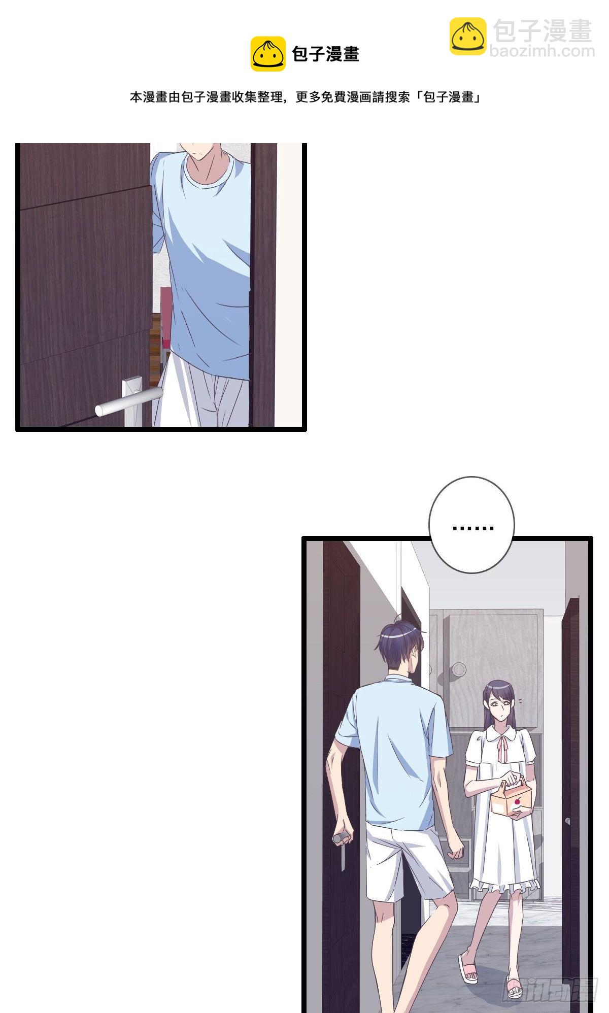 好无聊啊-第37话