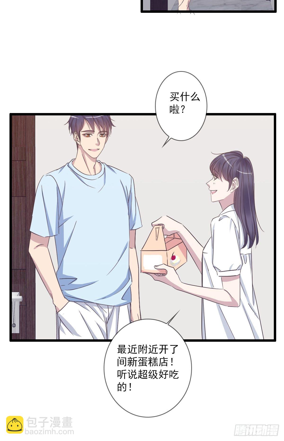 好无聊啊-第37话