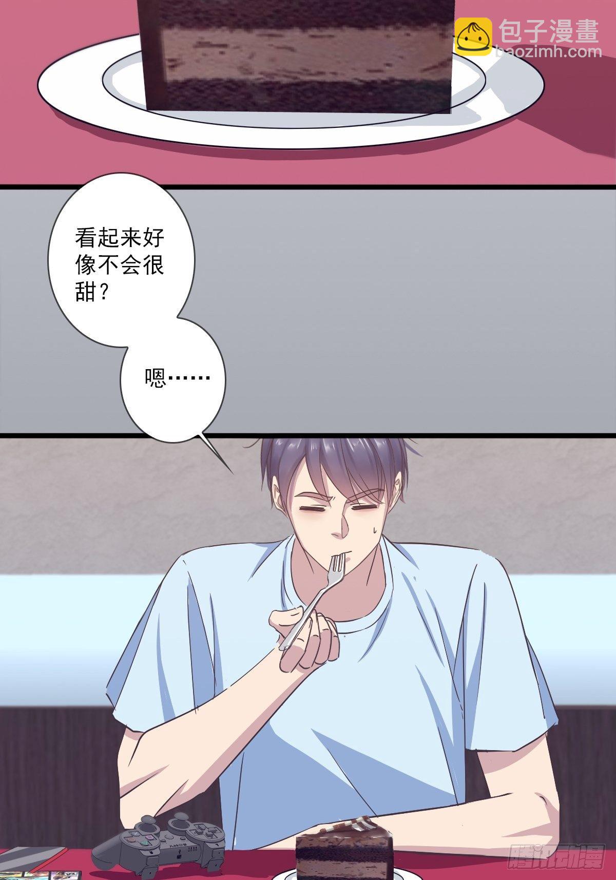 好无聊啊-第37话