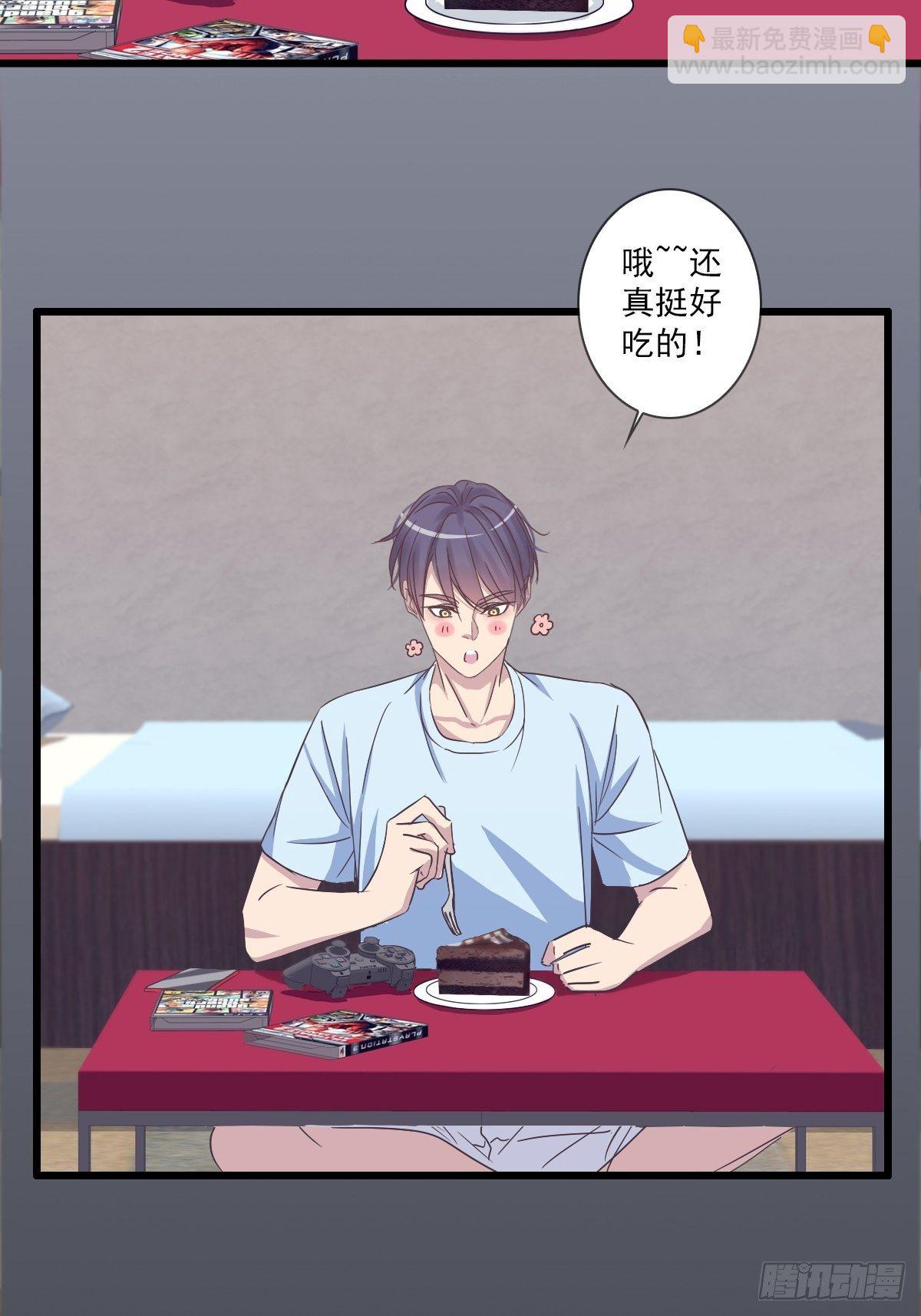 好无聊啊-第37话