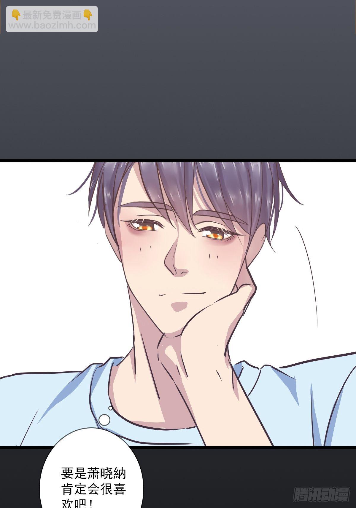 好无聊啊-第37话