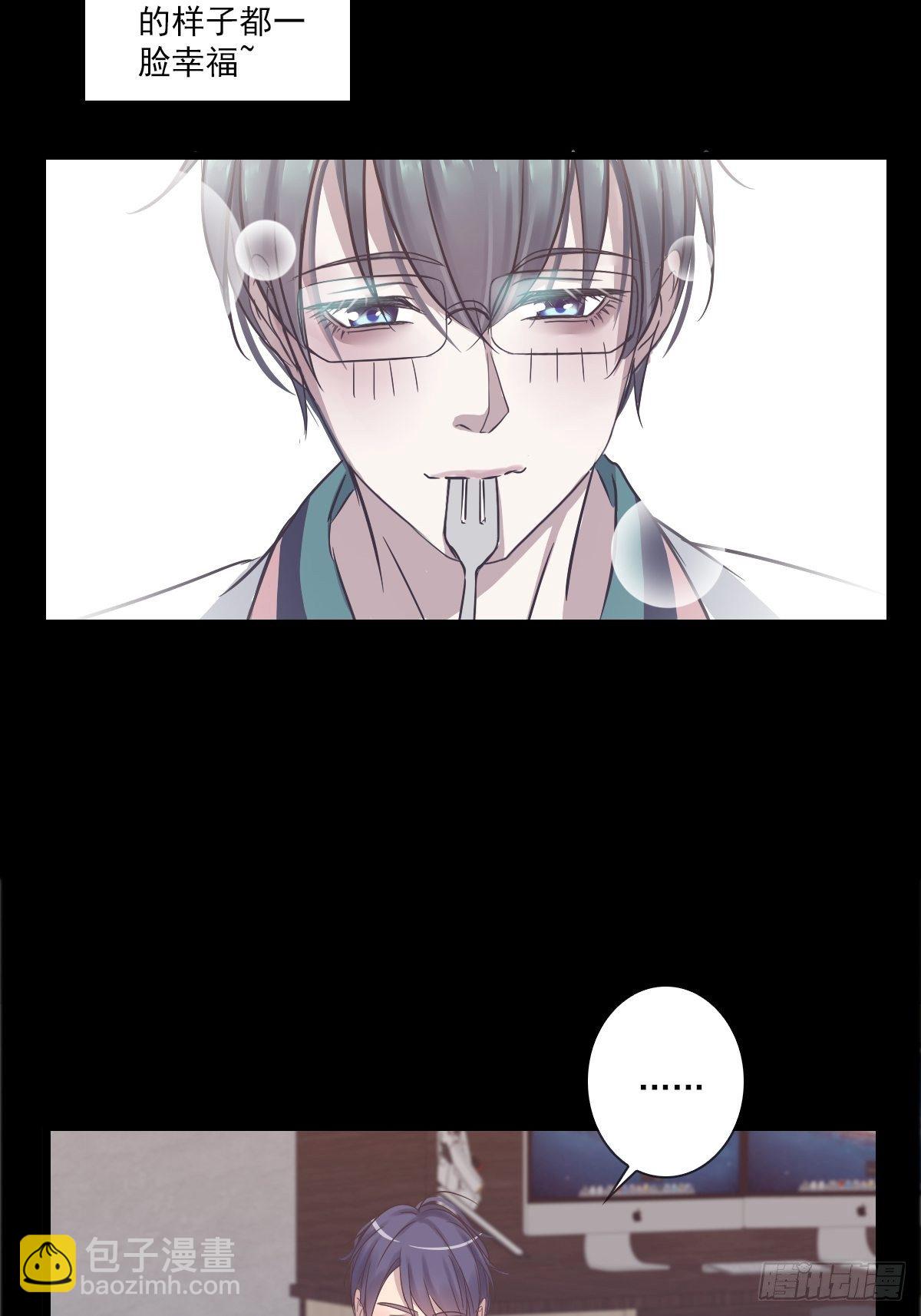 好无聊啊-第37话