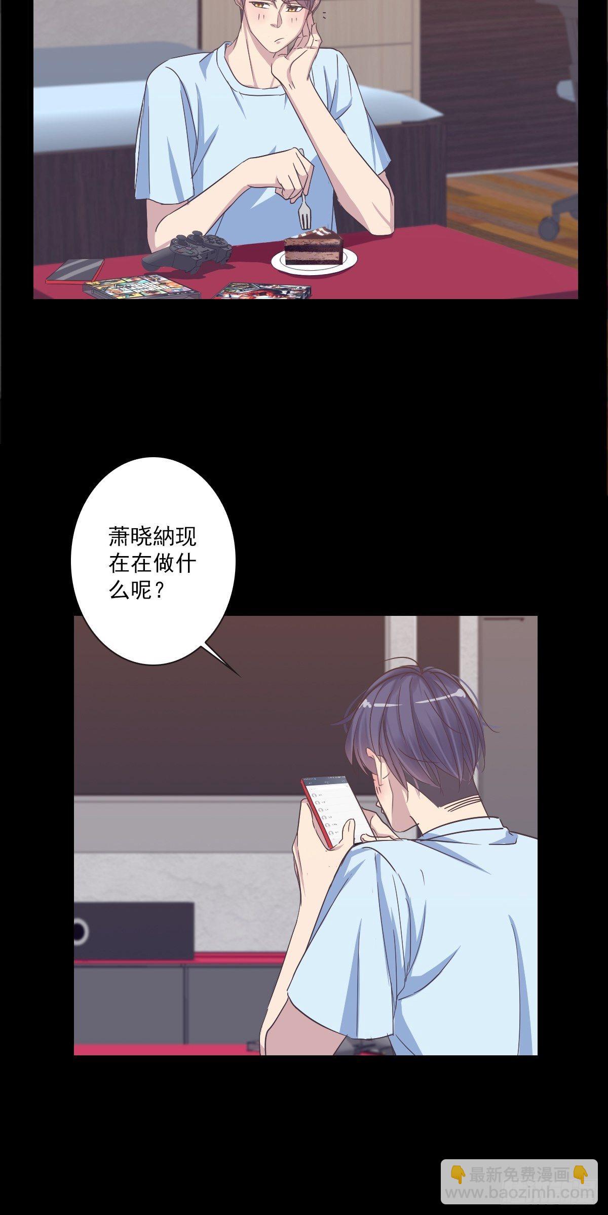 好无聊啊-第37话