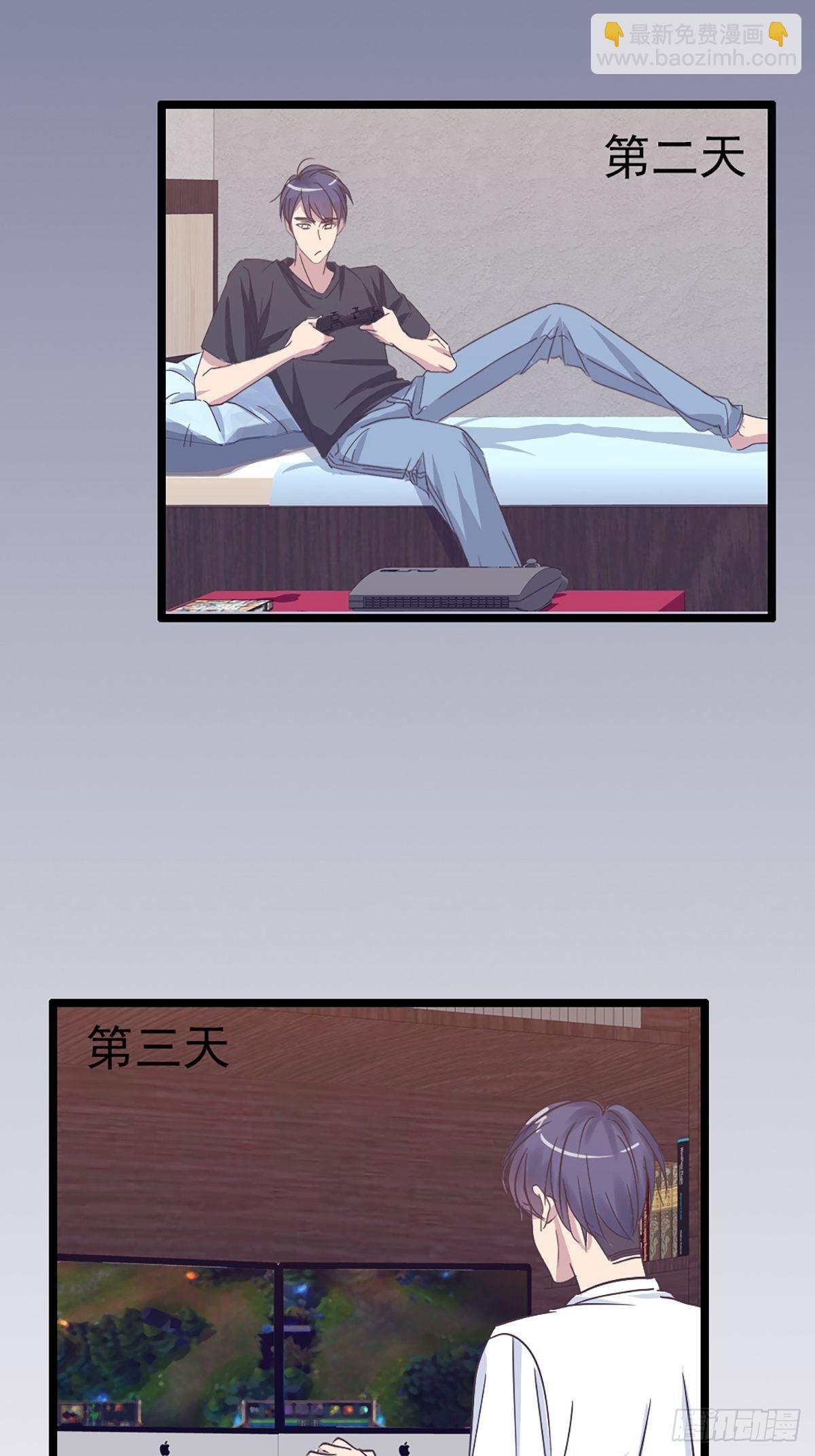 好无聊啊-第37话