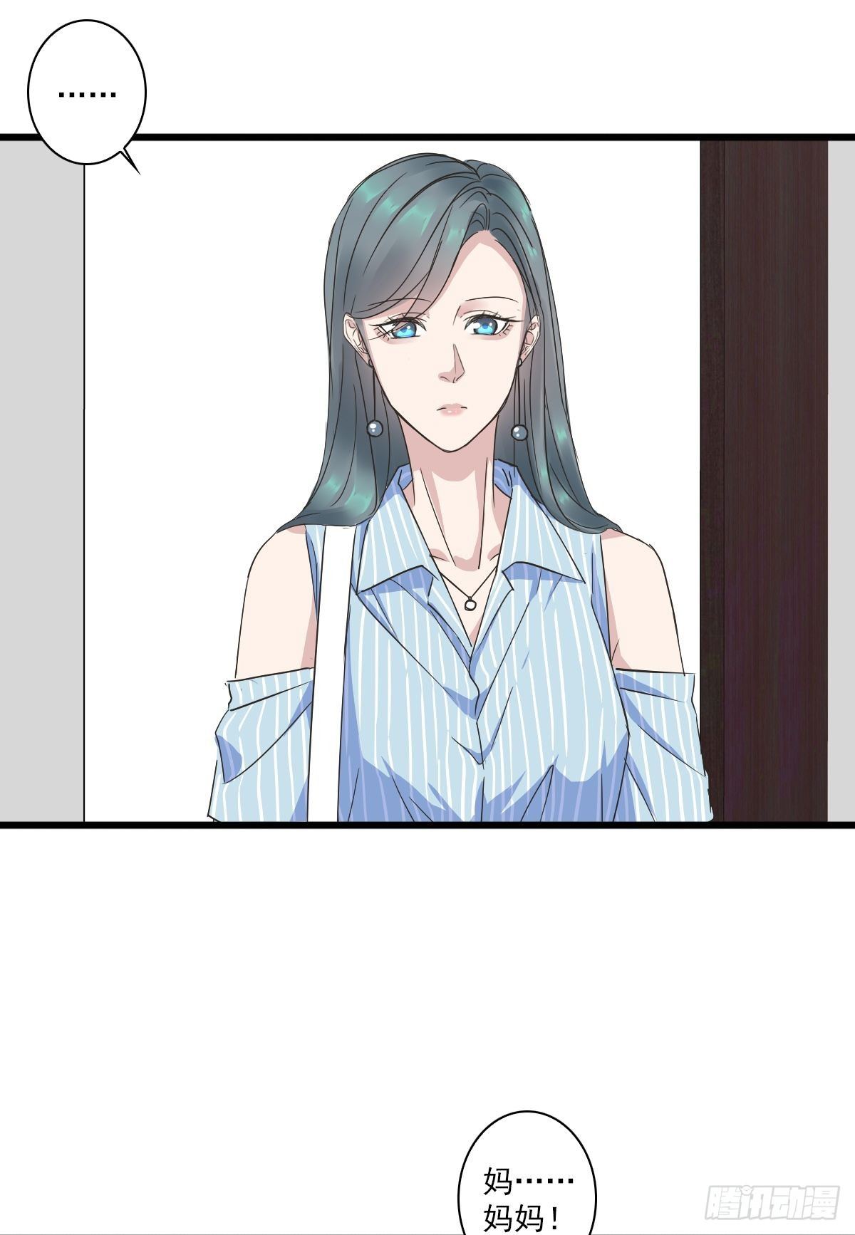 小子你可以啊-第41话