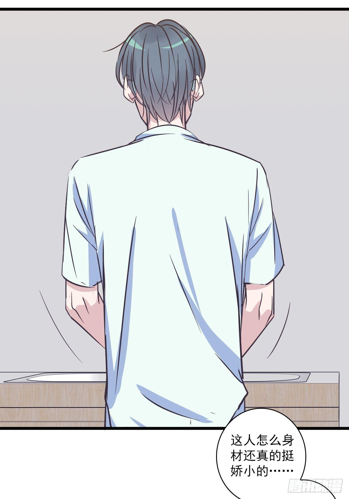 小子你可以啊-第41话