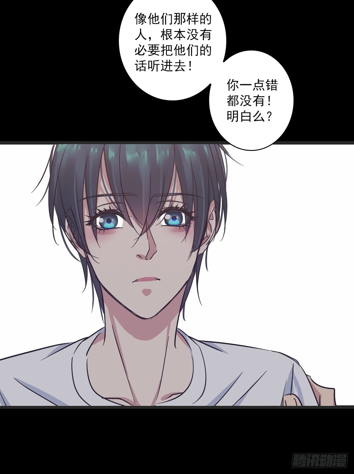 我到底怎么了-第43话