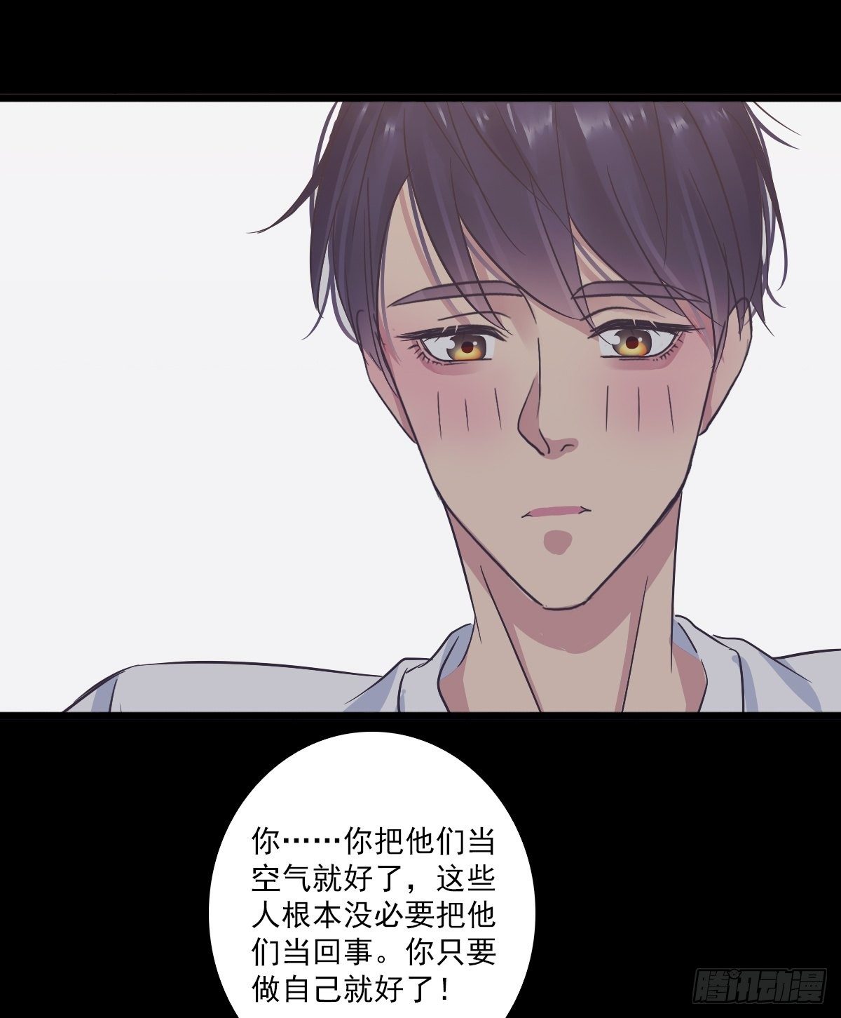 我到底怎么了-第43话