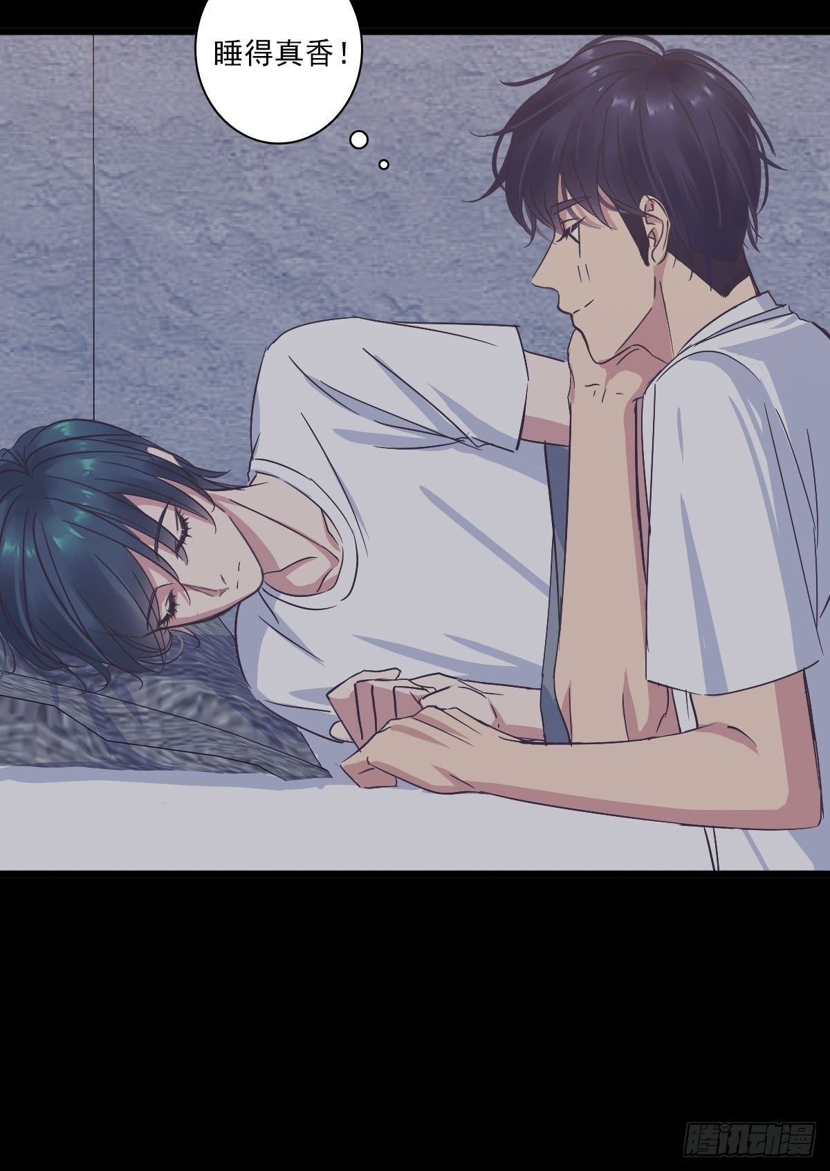 我到底怎么了-第43话