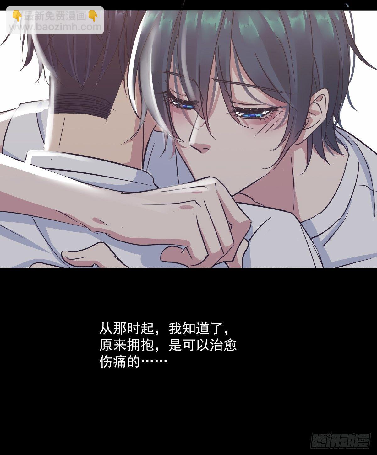 我到底怎么了-第43话