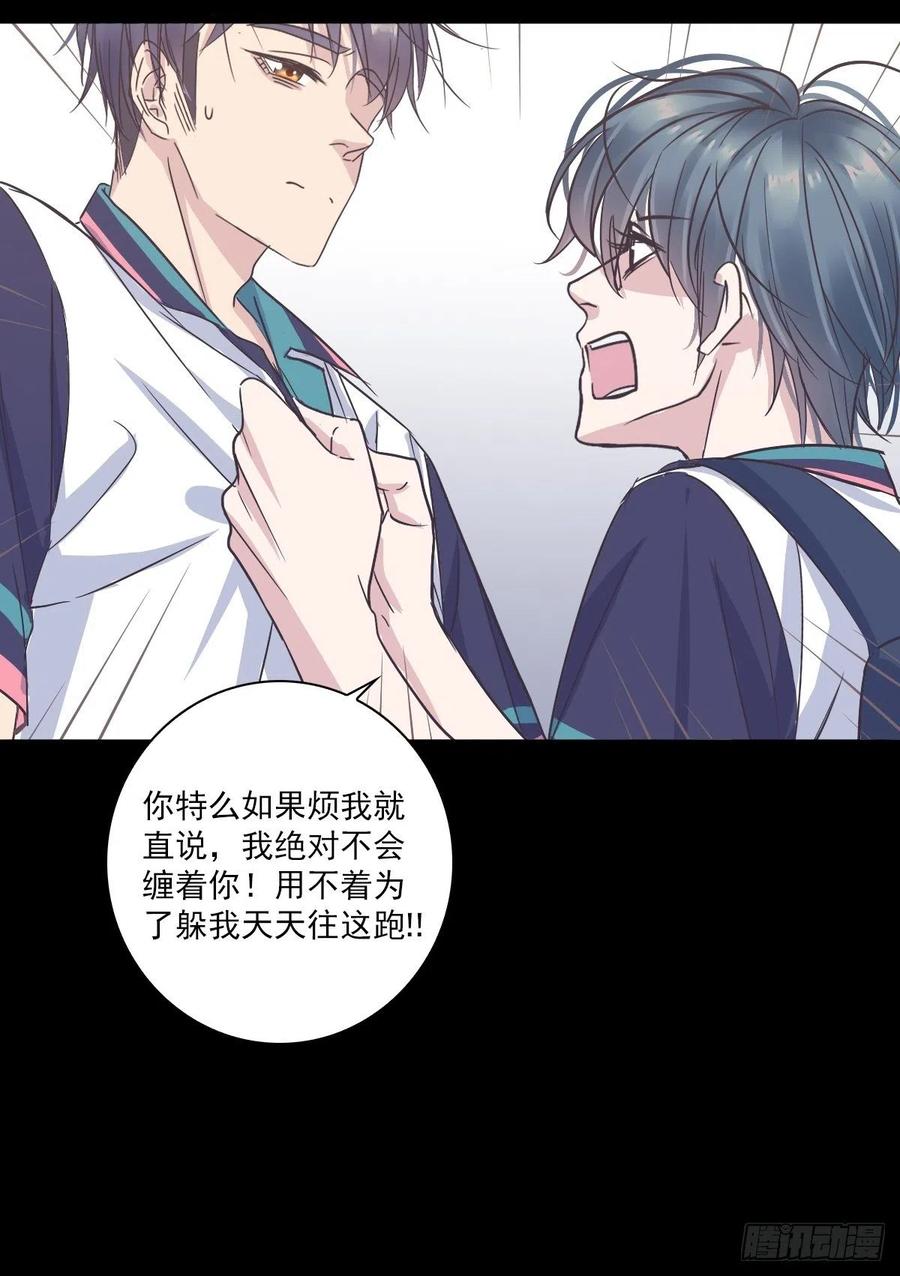 我不管了-第45话