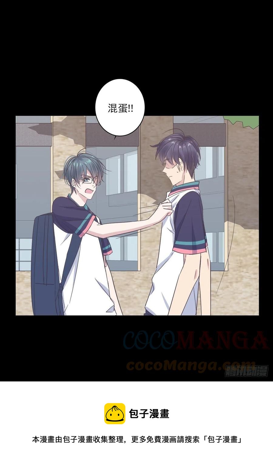 我不管了-第45话