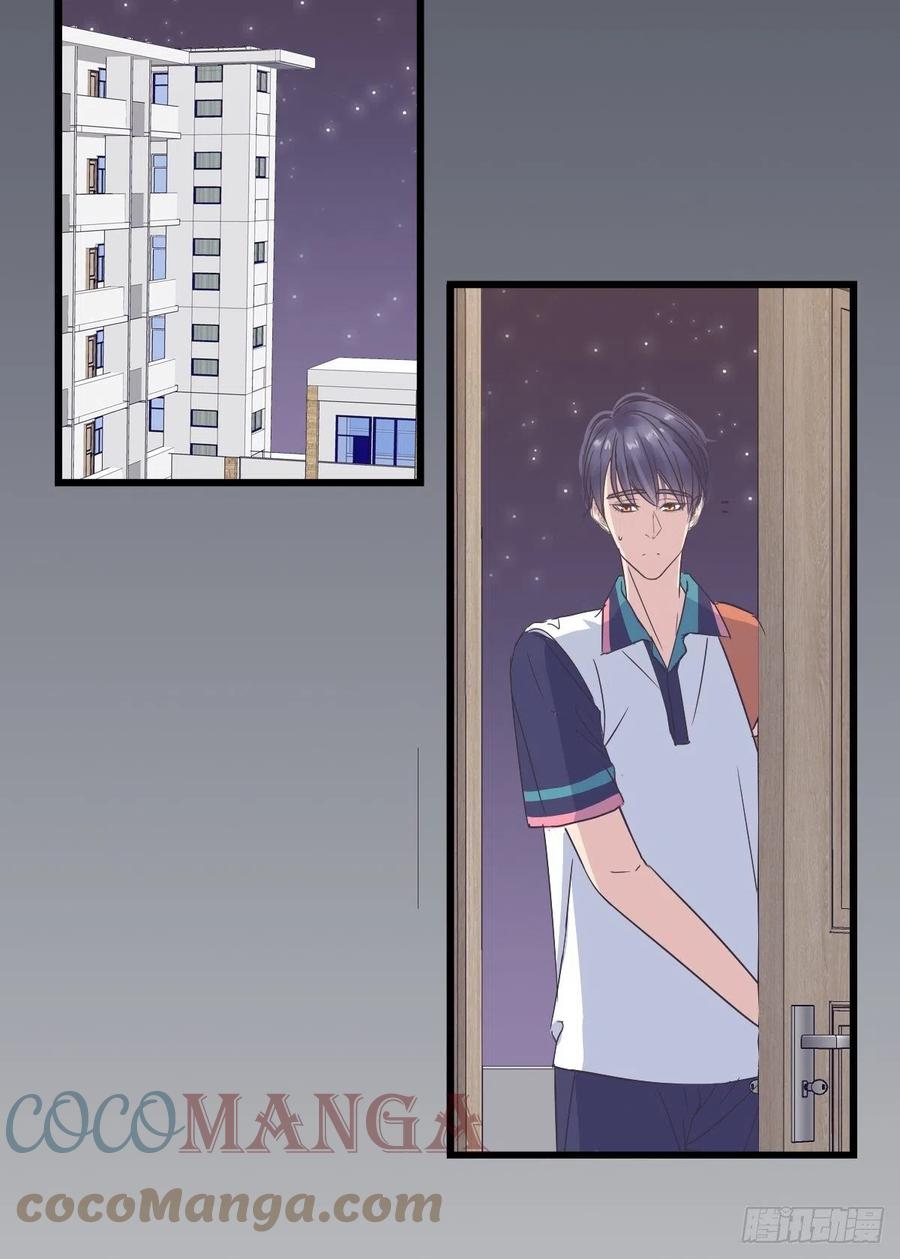 我不管了-第45话