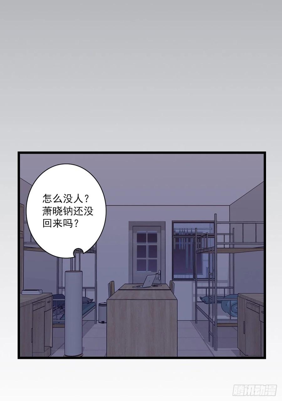 我不管了-第45话