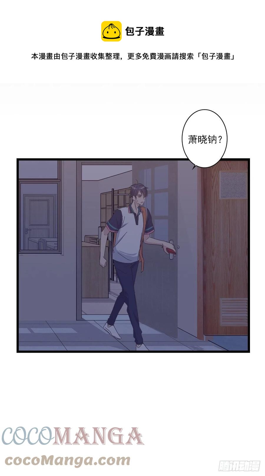 我不管了-第45话