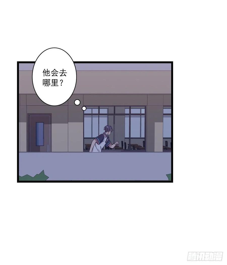 我不管了-第45话