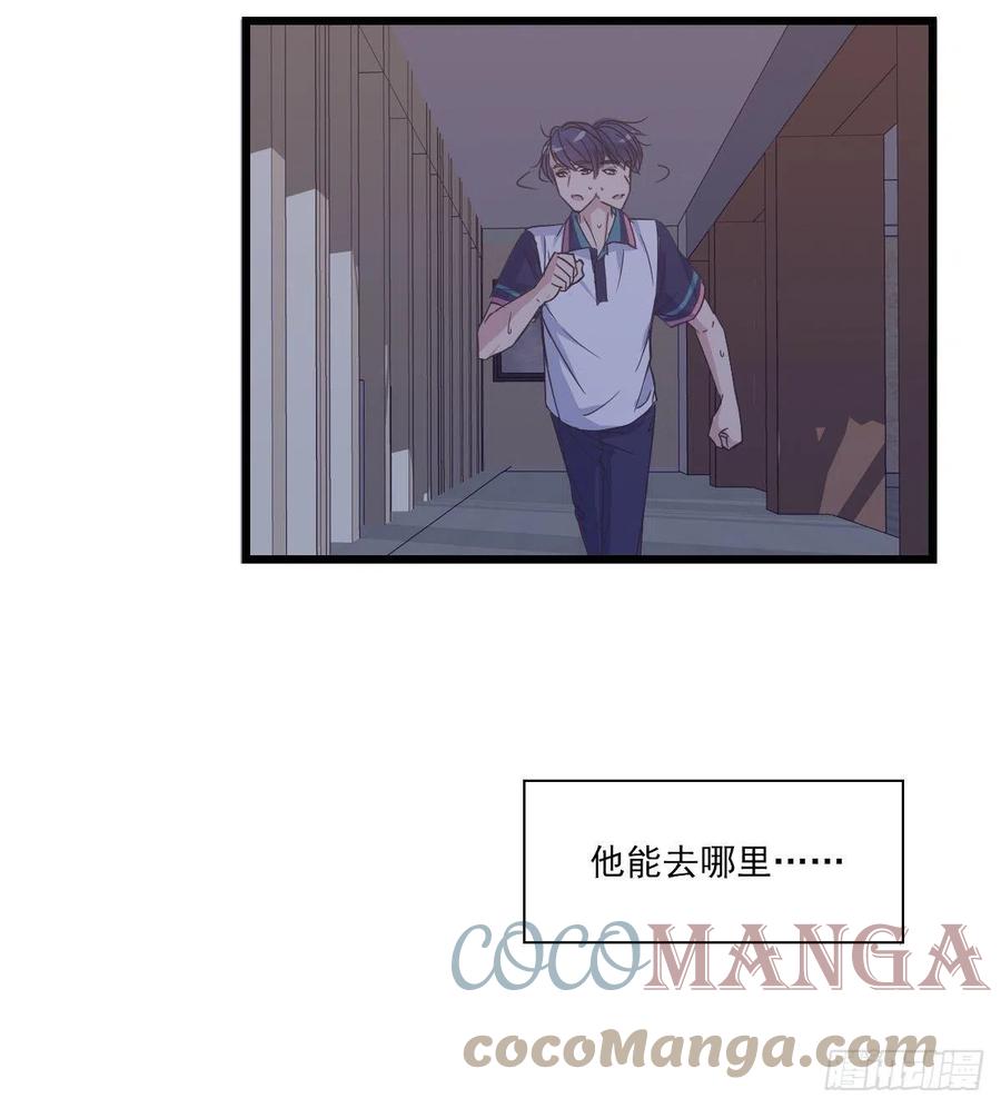 我不管了-第45话