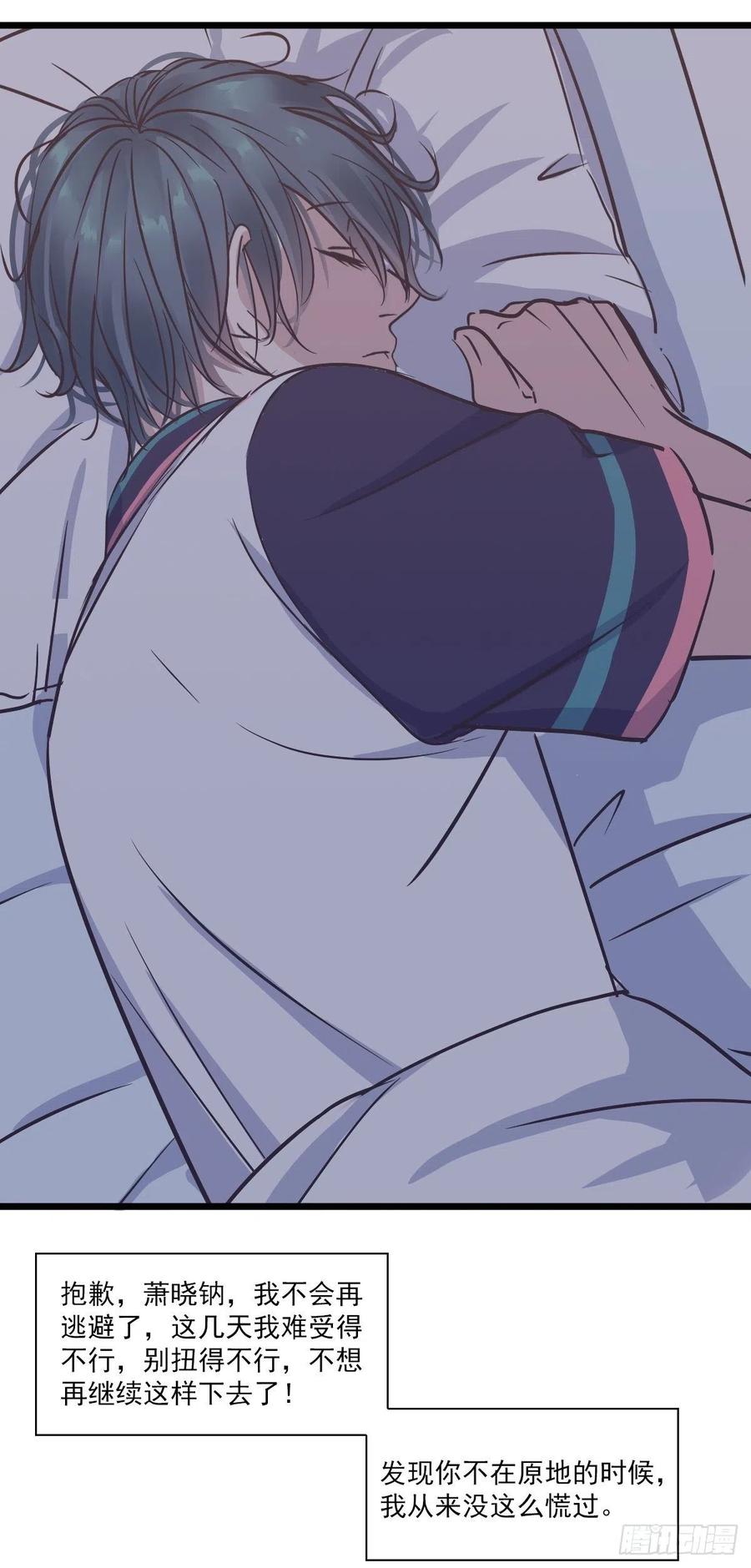 我不管了-第45话