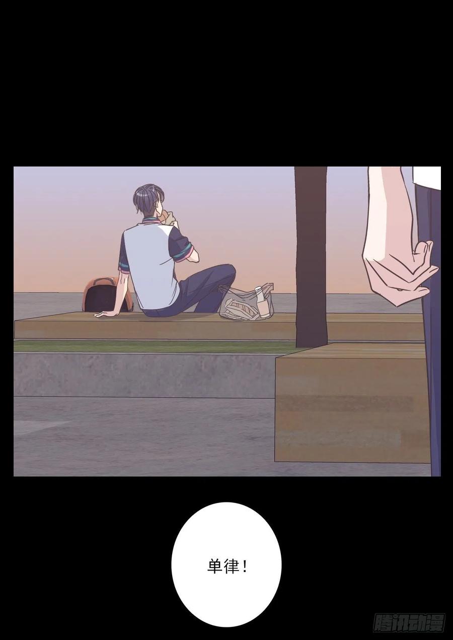 我不管了-第45话