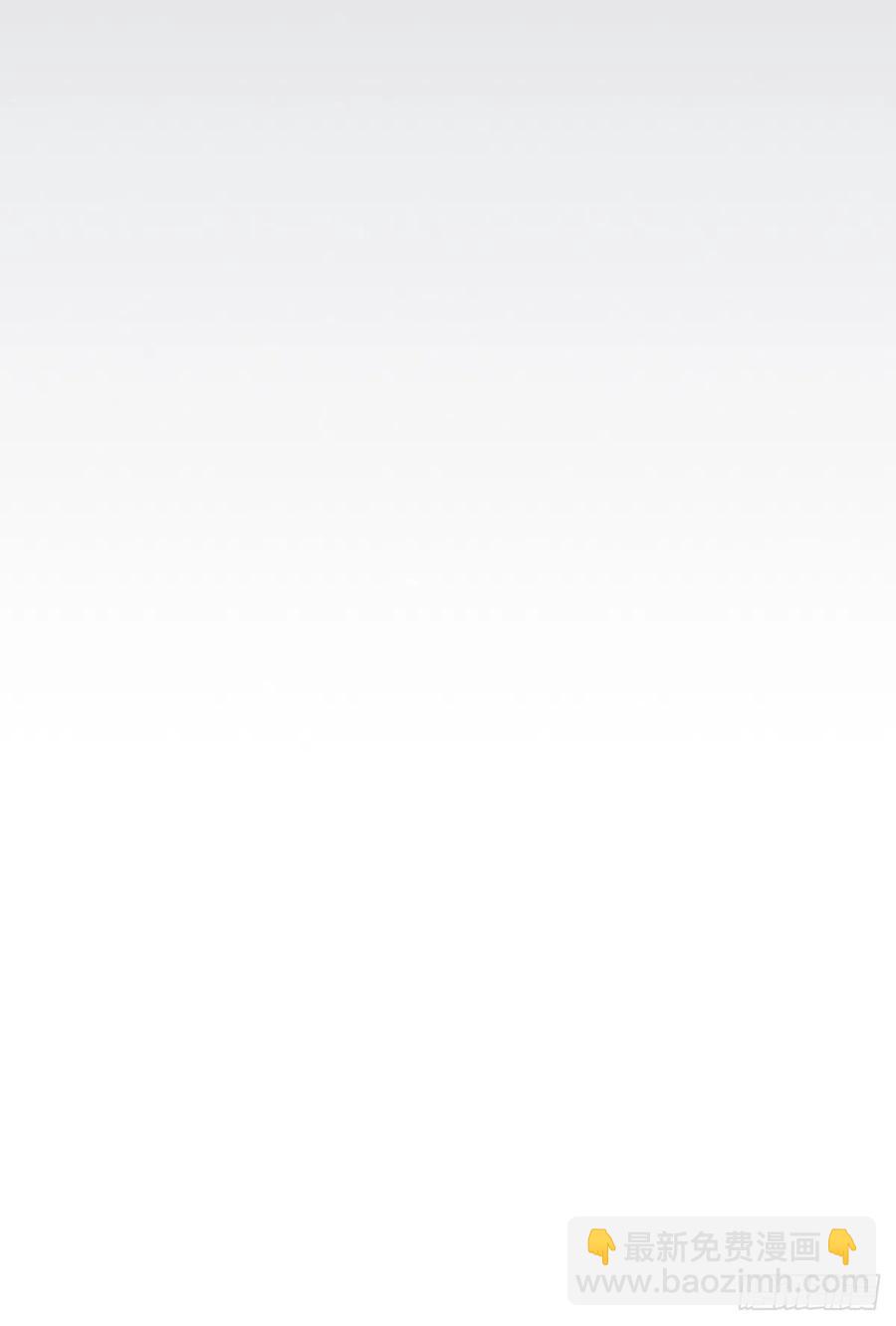 你什么都不懂！-第47话