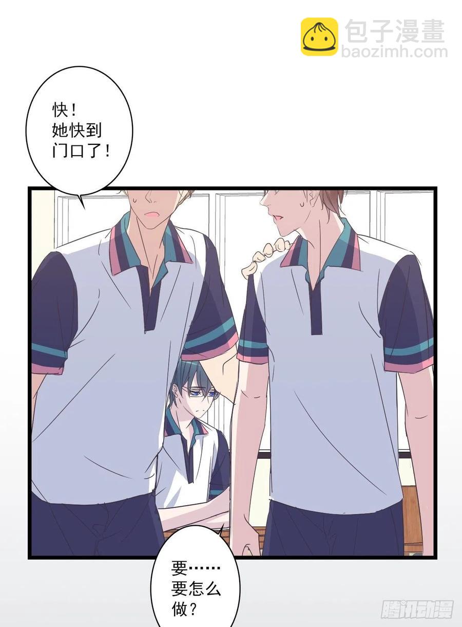 你什么都不懂！-第47话