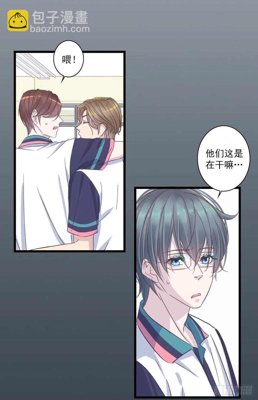 你什么都不懂！-第47话