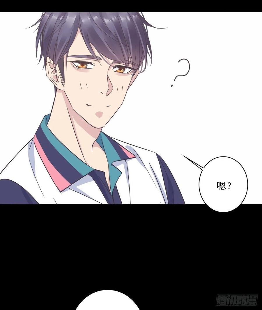 你什么都不懂！-第47话