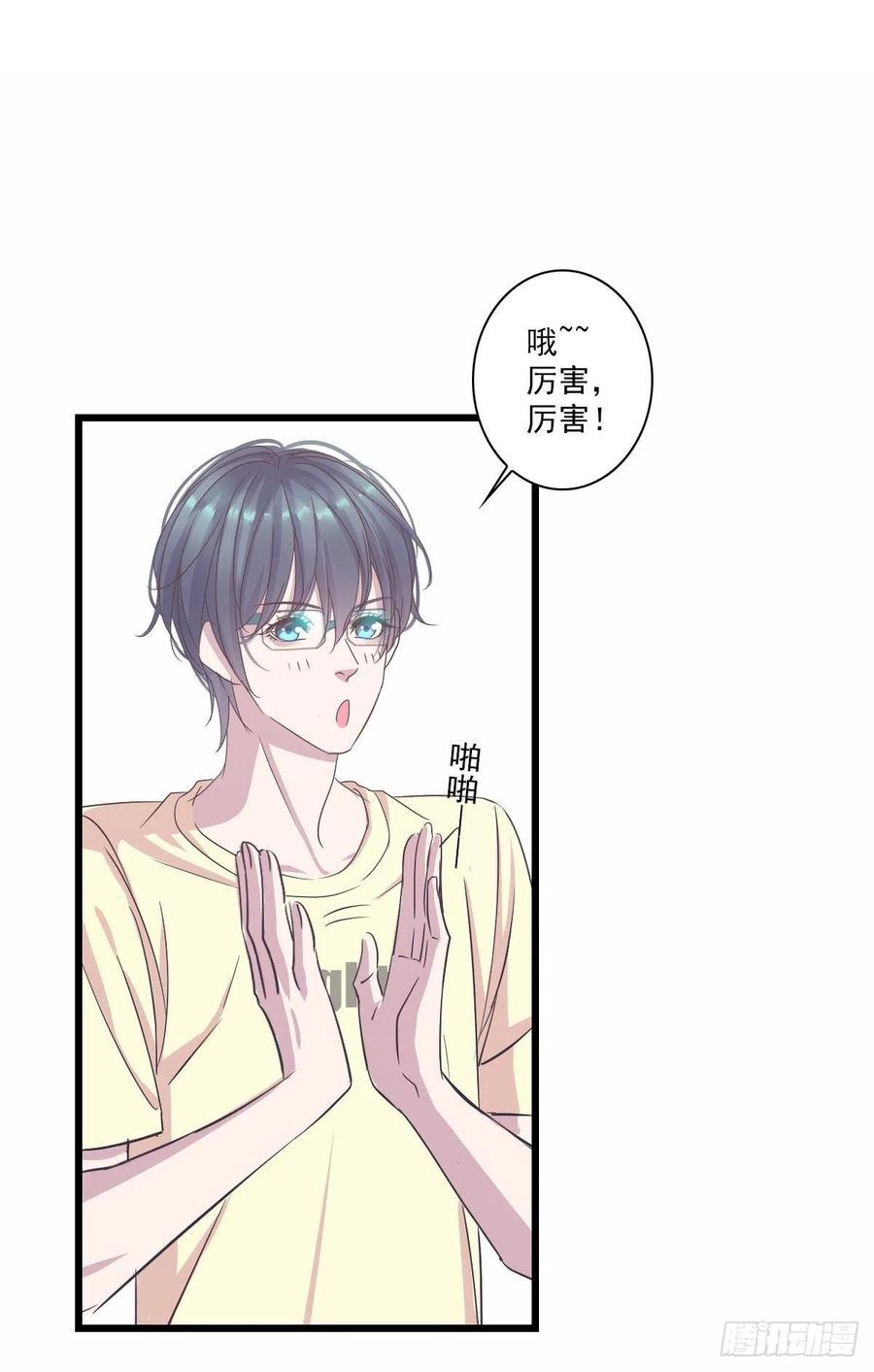 &ldquo;钥匙串&rdquo;-第49话