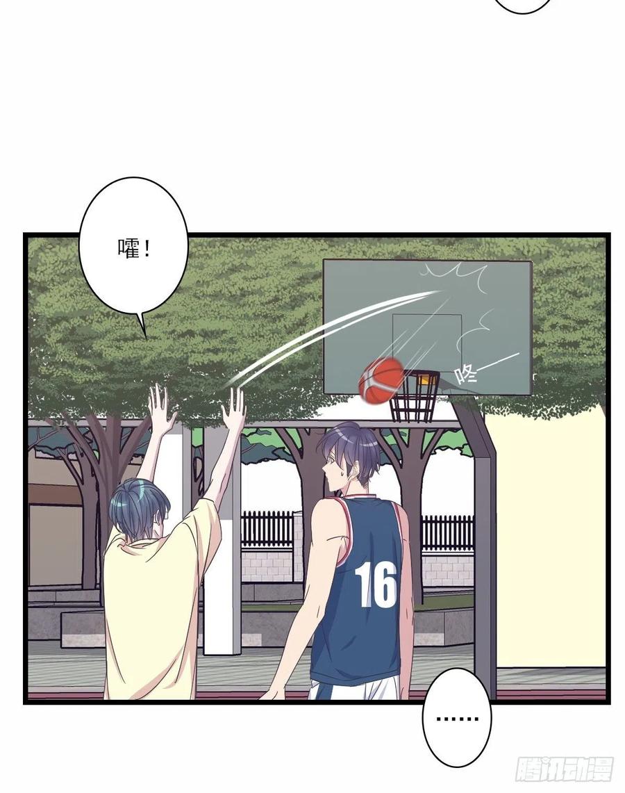 &ldquo;钥匙串&rdquo;-第49话