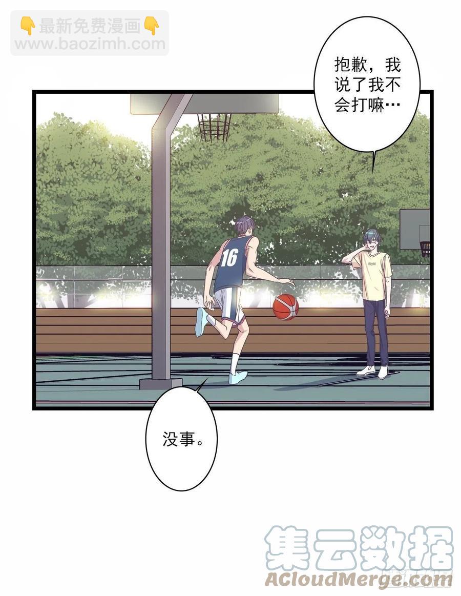 &ldquo;钥匙串&rdquo;-第49话