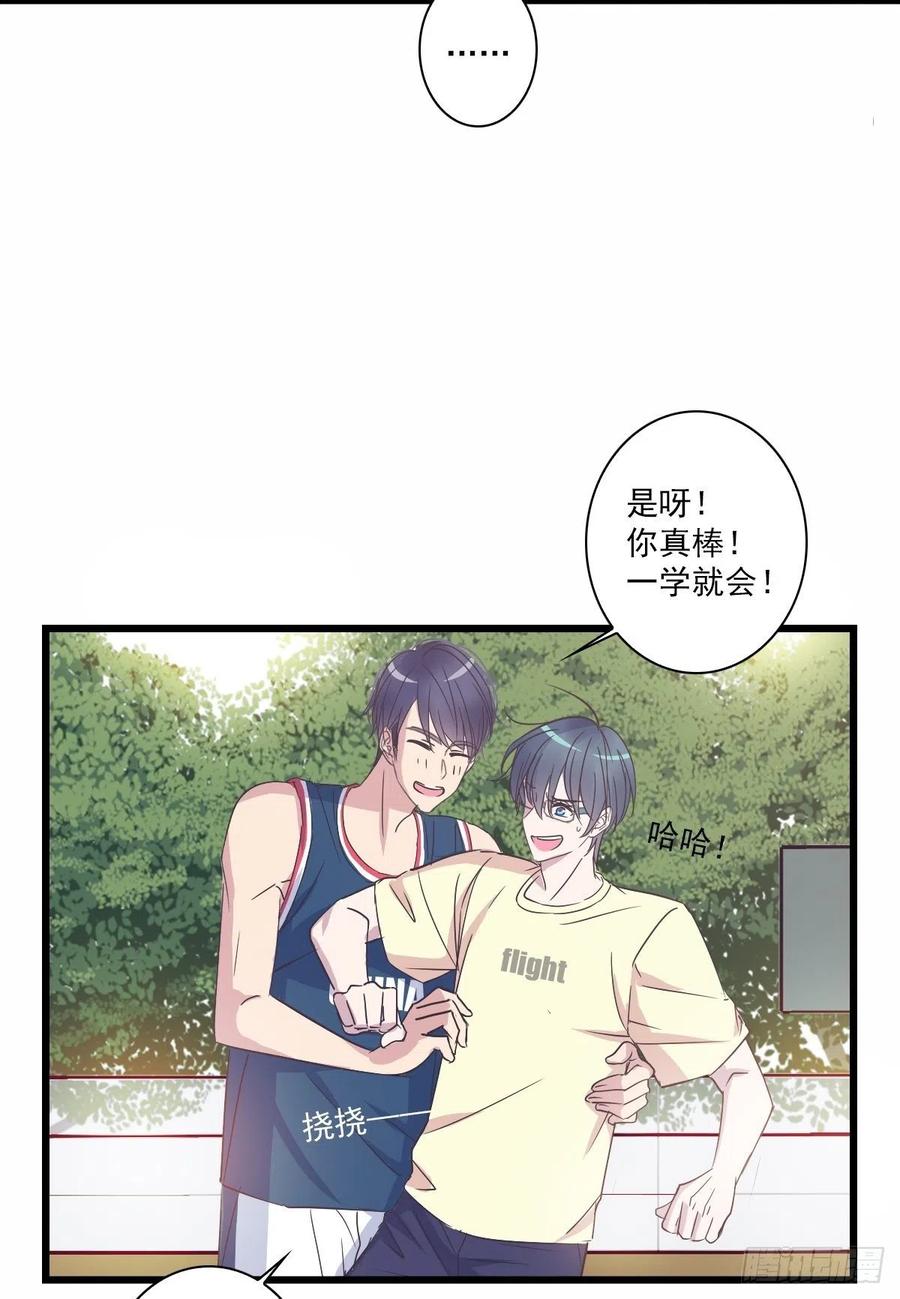 &ldquo;钥匙串&rdquo;-第49话