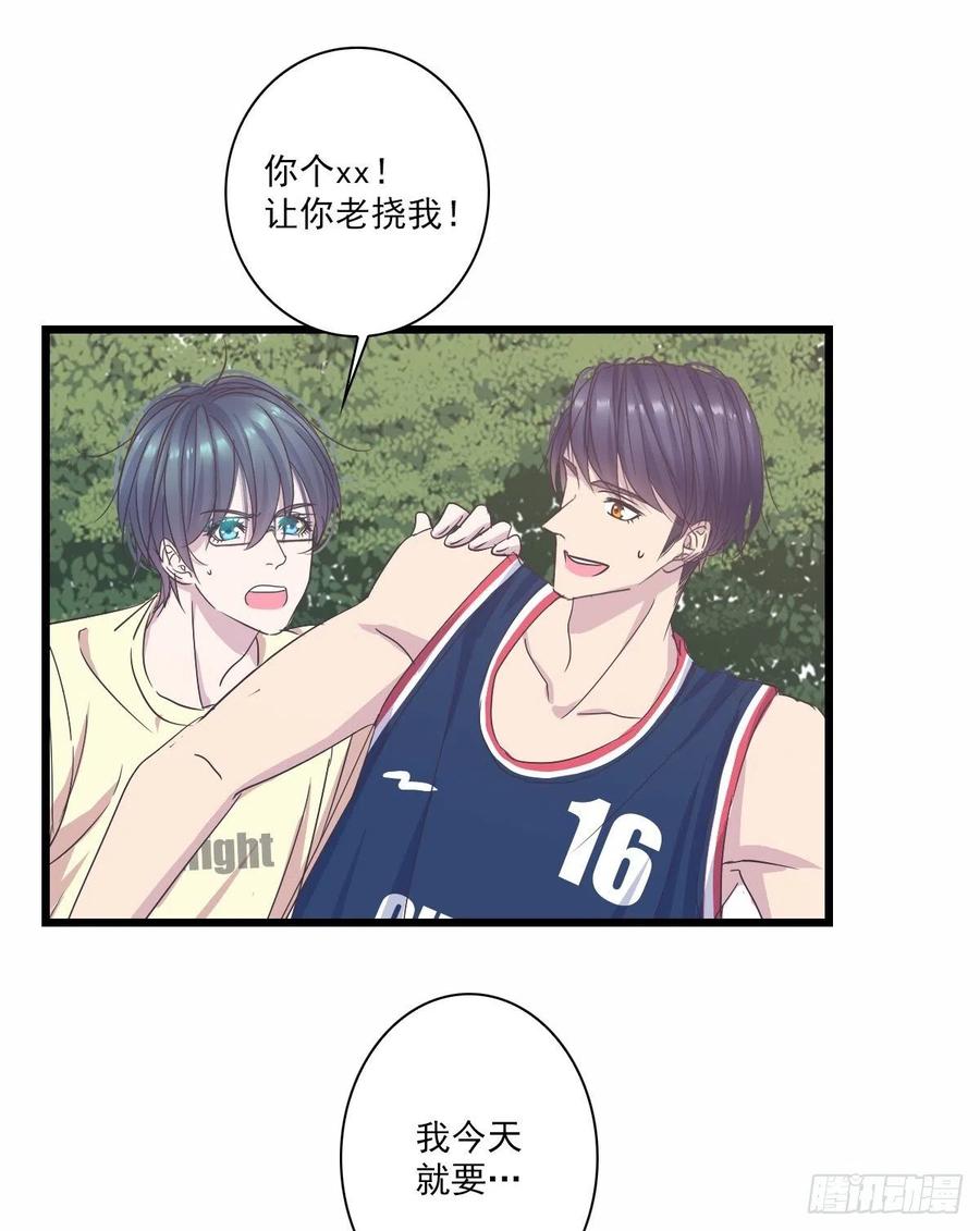 &ldquo;钥匙串&rdquo;-第49话