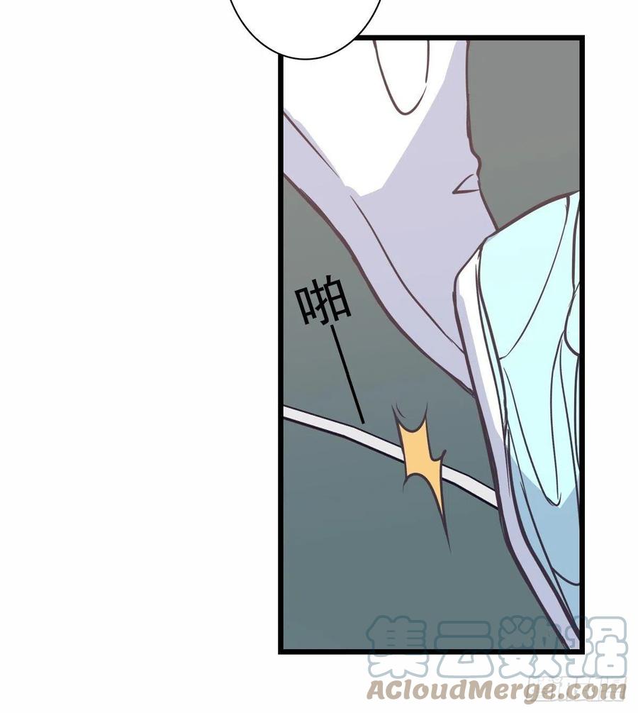 &ldquo;钥匙串&rdquo;-第49话