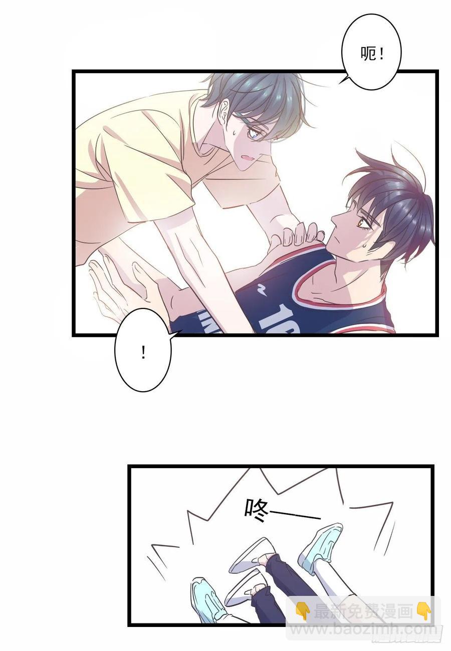 &ldquo;钥匙串&rdquo;-第49话