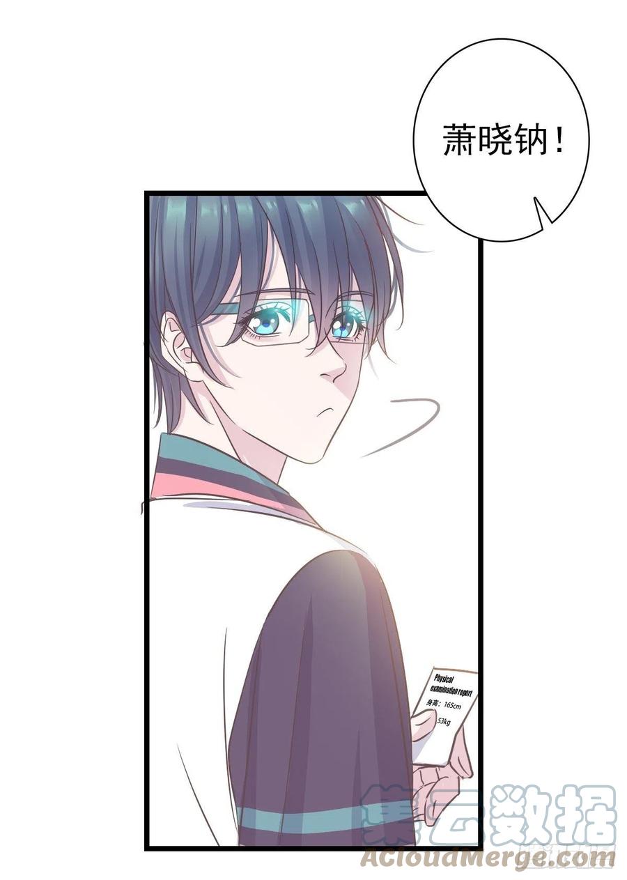 &ldquo;钥匙串&rdquo;-第49话