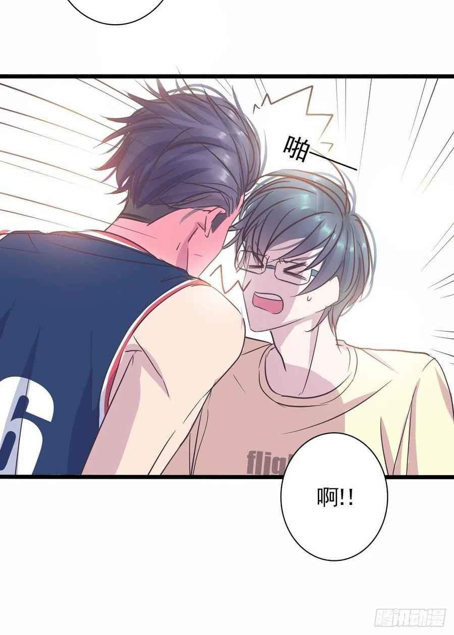 &ldquo;钥匙串&rdquo;-第49话