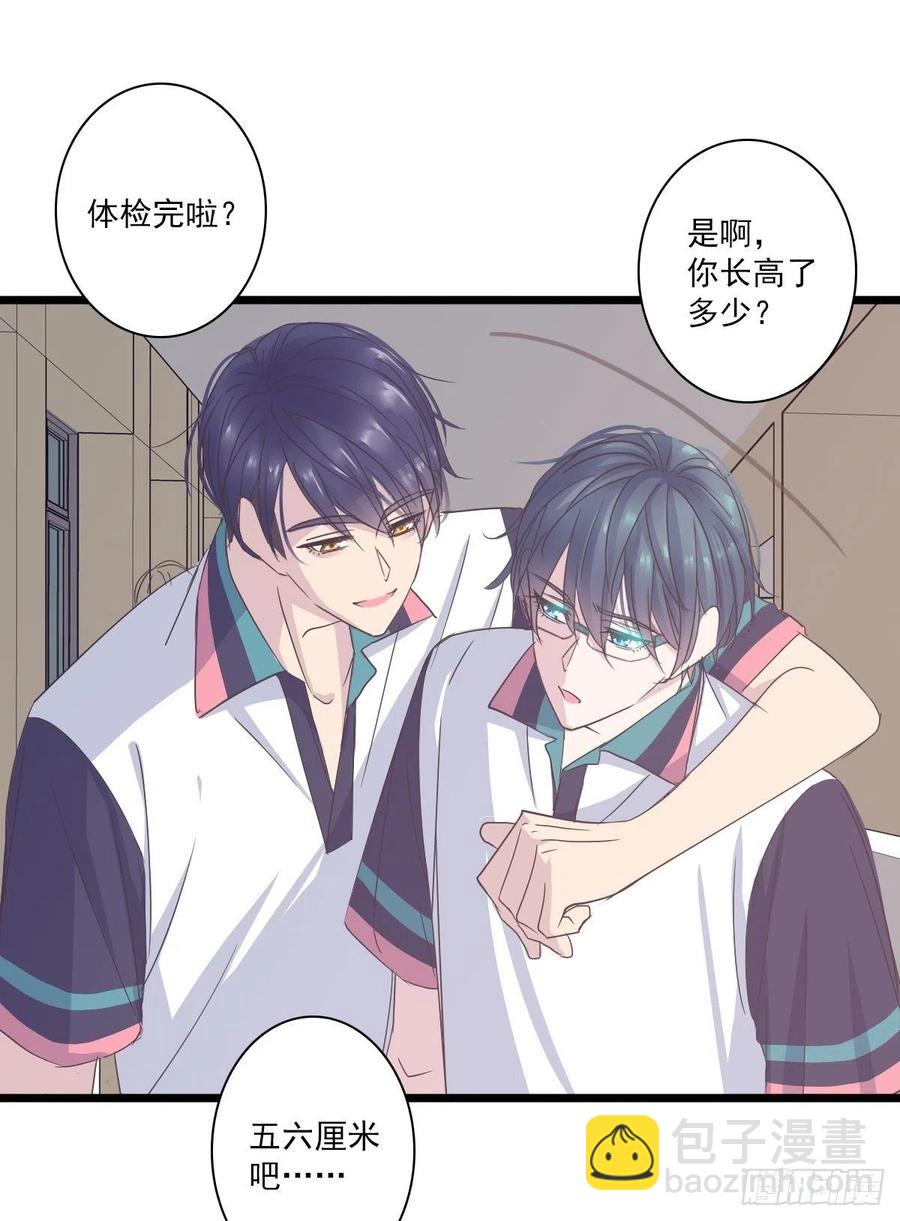 &ldquo;钥匙串&rdquo;-第49话