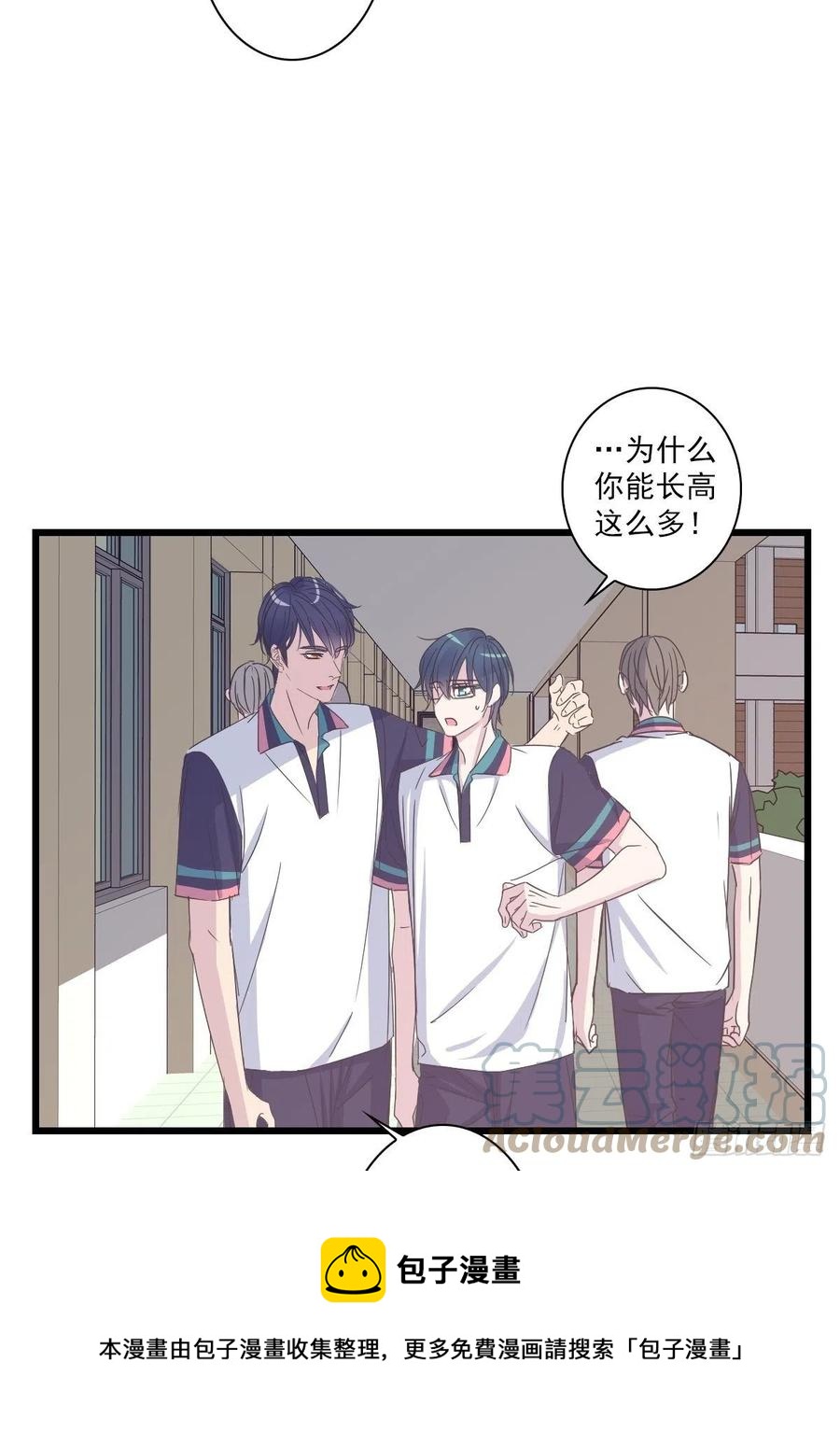 &ldquo;钥匙串&rdquo;-第49话