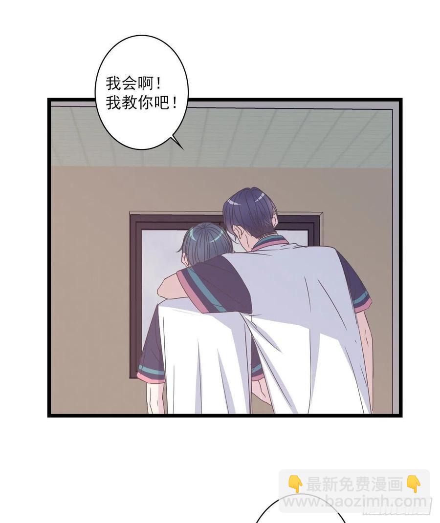 &ldquo;钥匙串&rdquo;-第49话