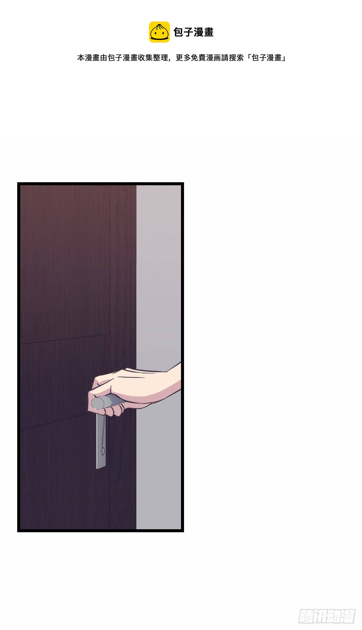 我只有你了-第51话