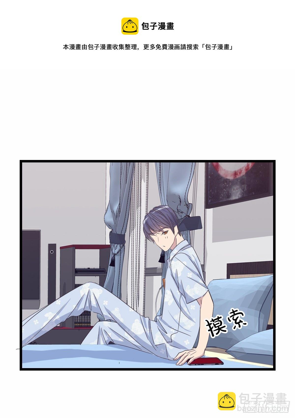 我只有你了-第51话