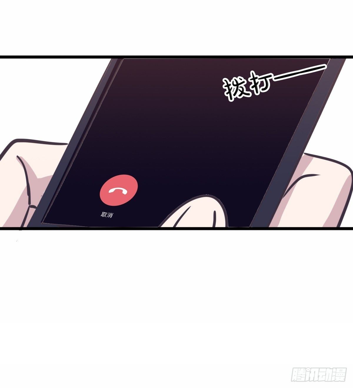 我只有你了-第51话