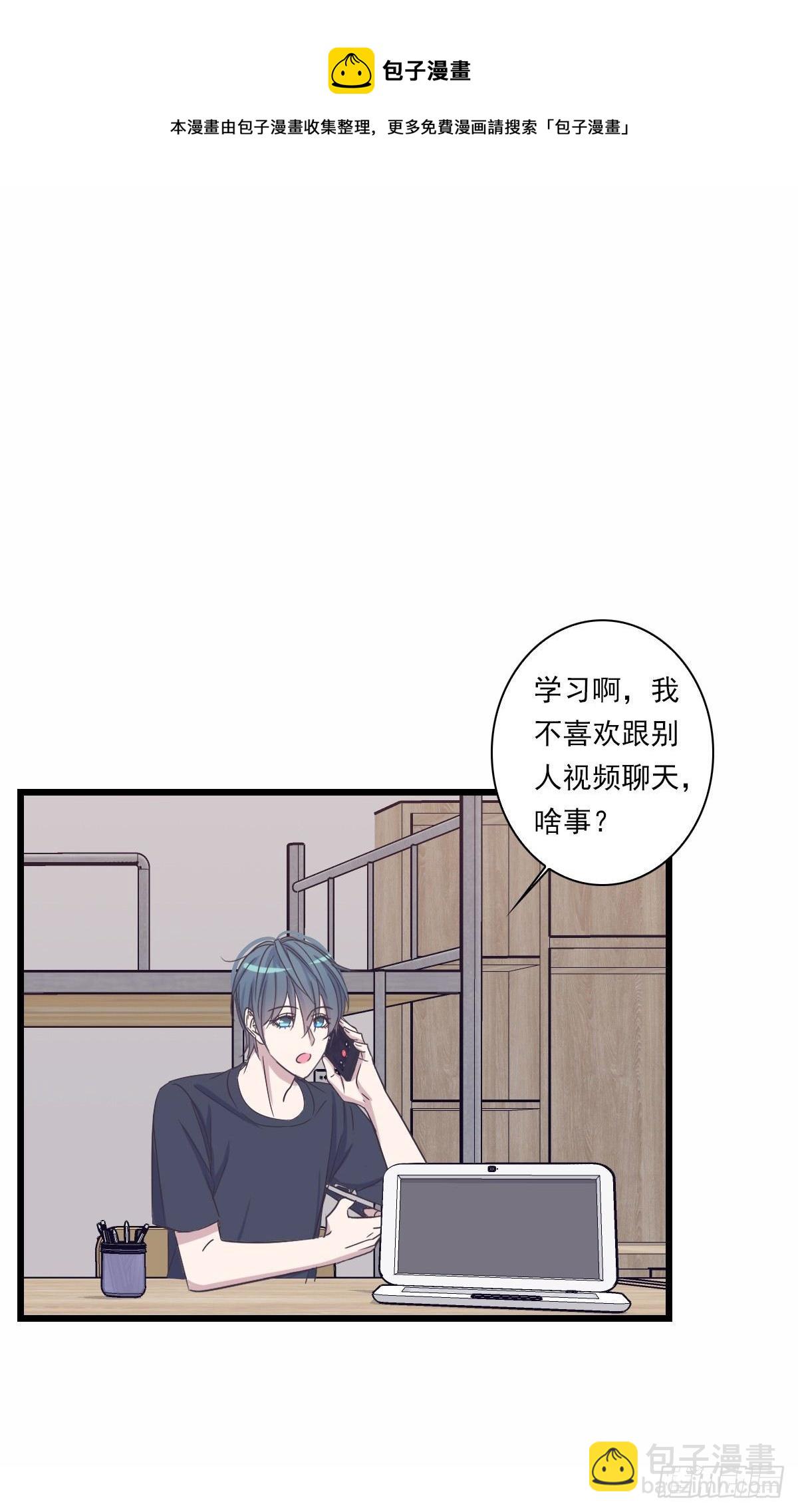 我只有你了-第51话