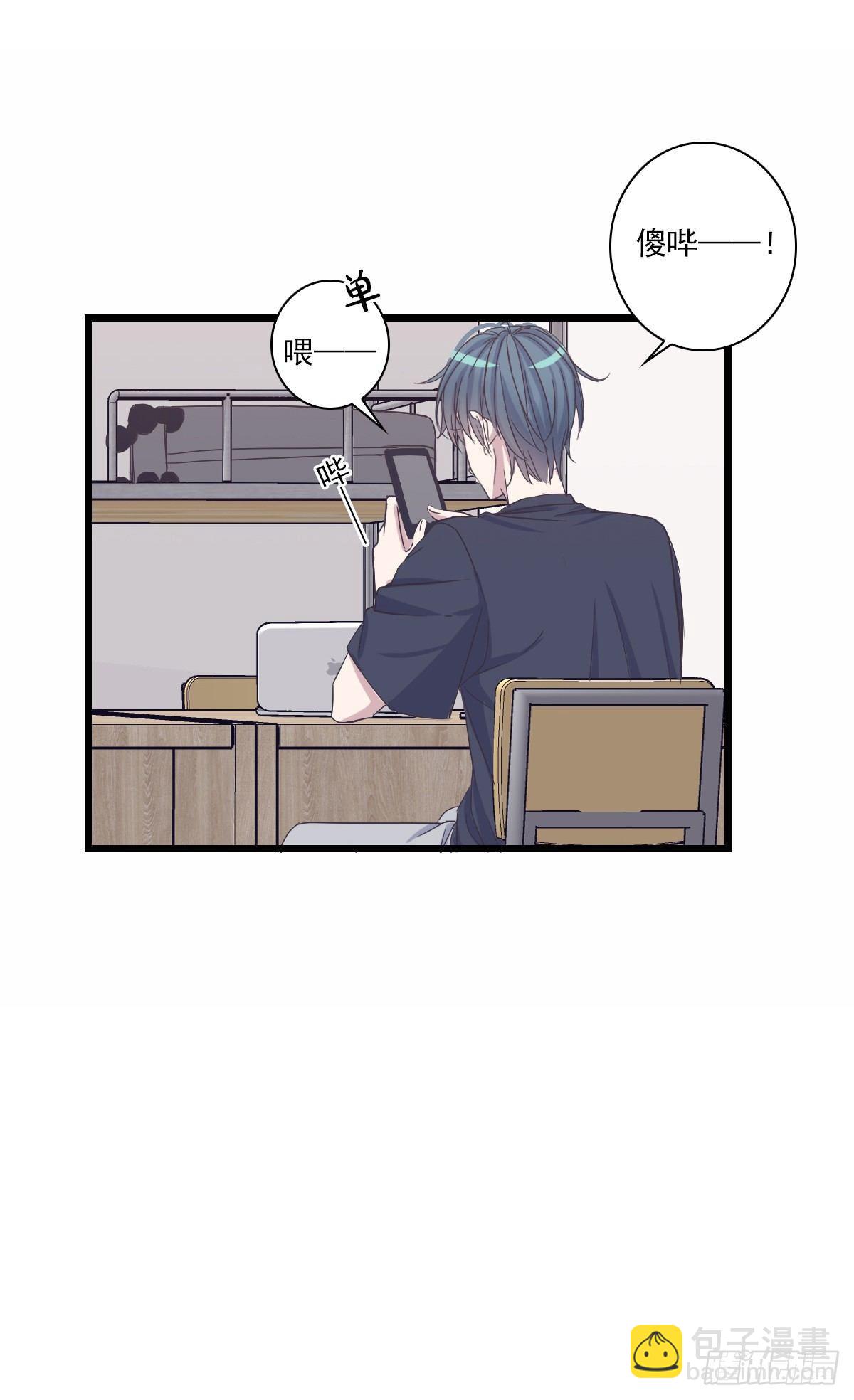 我只有你了-第51话