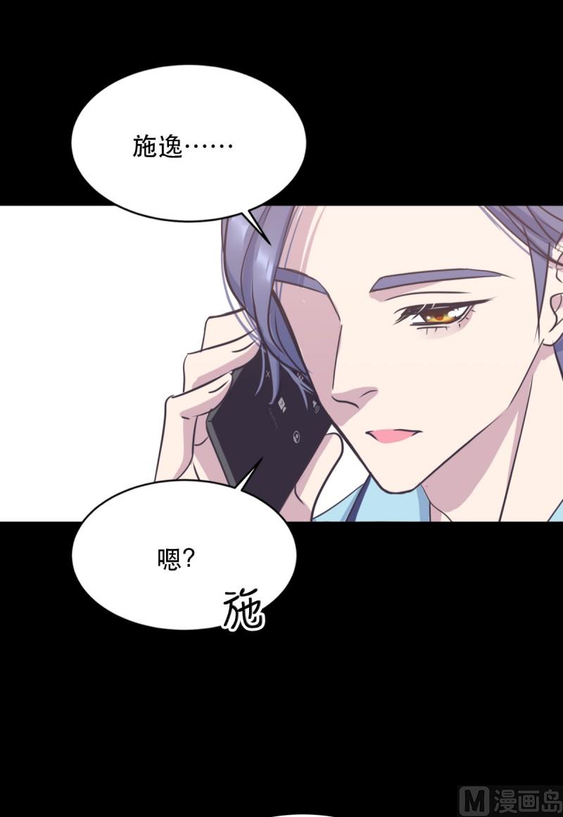 061 试探心意-第61话