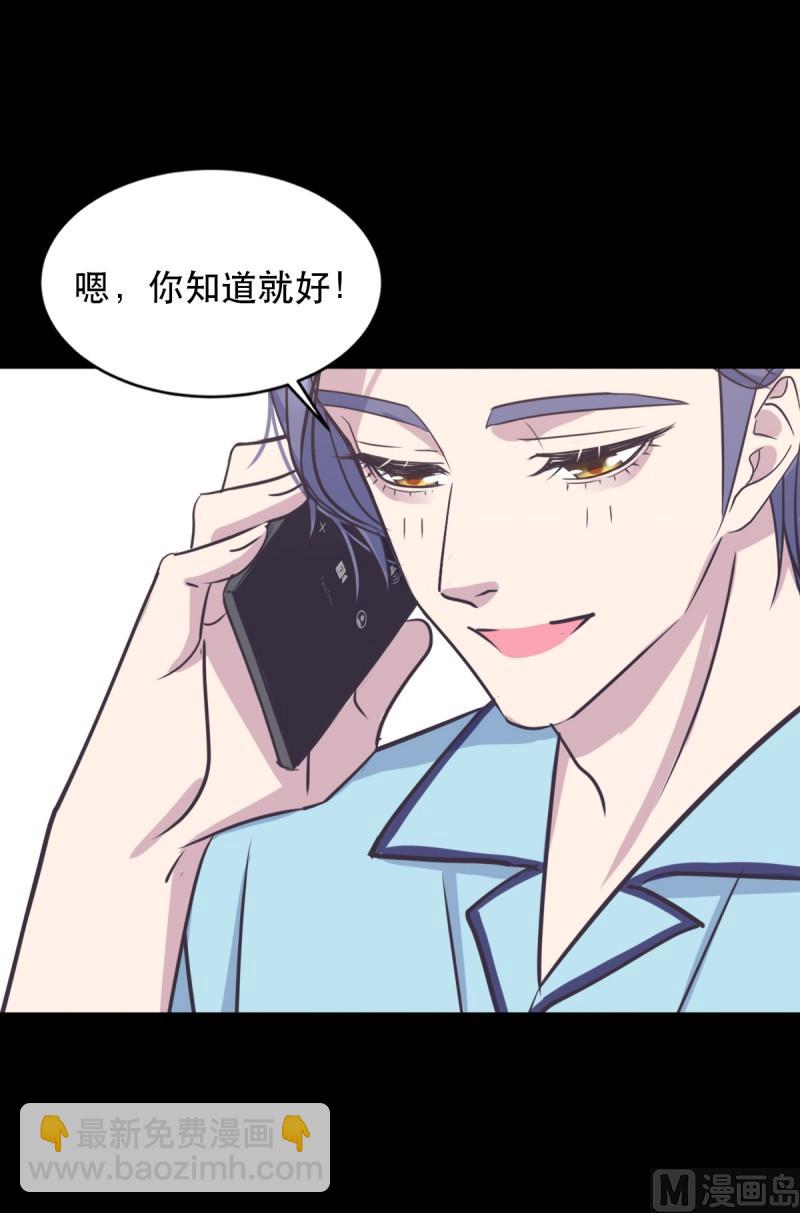 061 试探心意-第61话