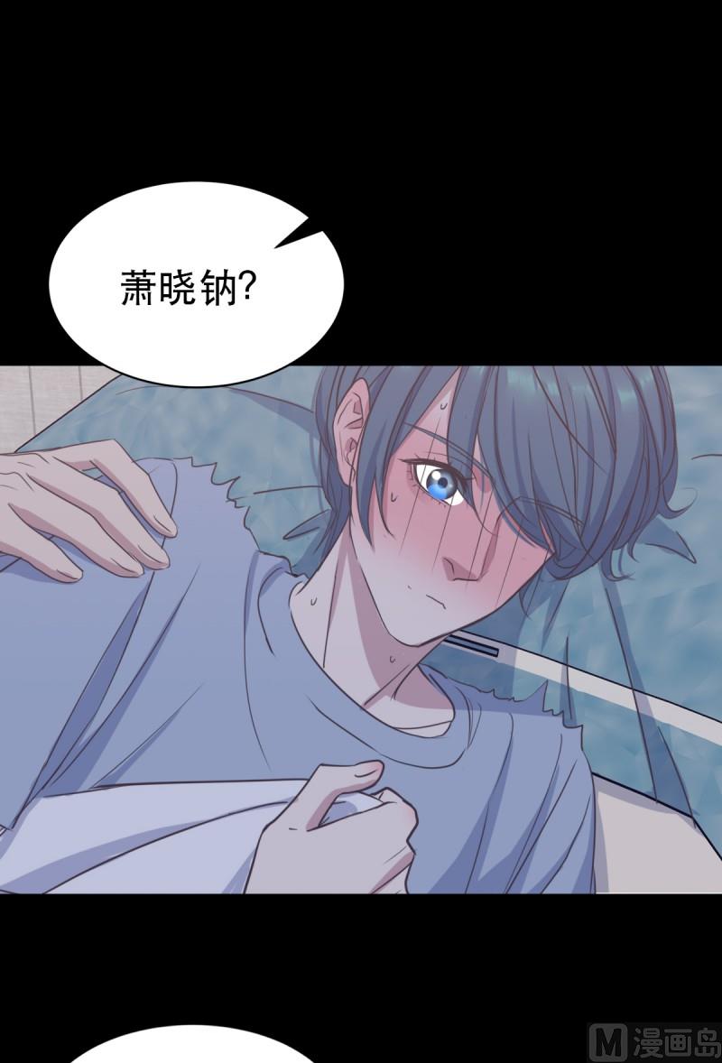 061 试探心意-第61话