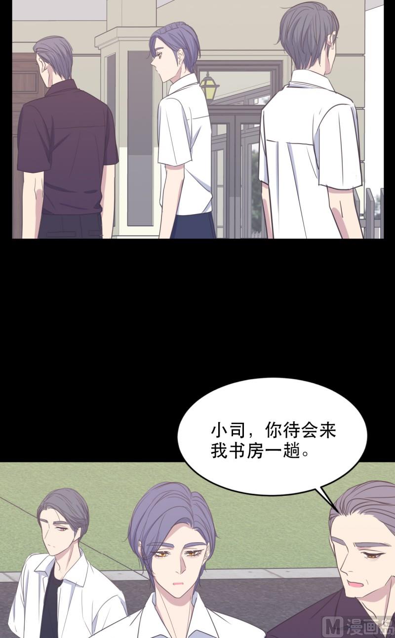 061 试探心意-第61话